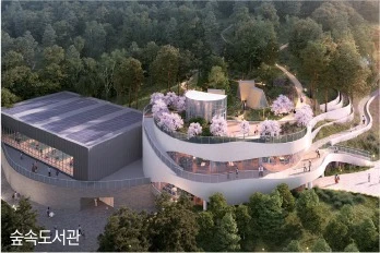 숲속도서관 조감도
